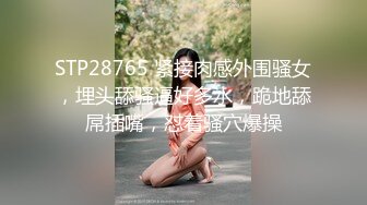 STP24619 超萌极品可爱网红美少女【小晗喵】龙女仆的COS康纳 双穴轮插 粉嫩欲滴 超可爱的小美女 VIP2209