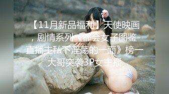 【新片速遞】  SA国际 SAT-0073 情人节❤️香车美女畅游北台湾