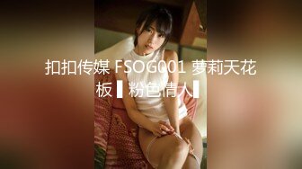 原创sm调教上海00后175长腿嫩妹 微露脸