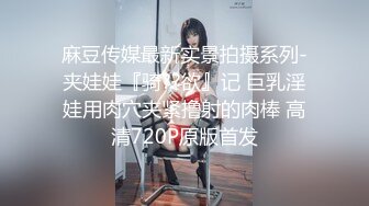 清纯马尾辫嫩妹