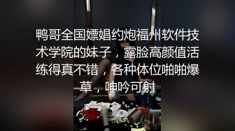 萝莉黑丝 粉色情人