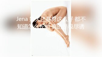 LOLI社 白丝制服无毛约见网友 被无套后入勾魂大屁股高清插入