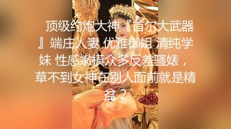 【出EDC和各种大神合集】“来我家操我你不害怕吗”