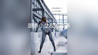 童颜巨乳女大学生！ 【甜甜呀】红底黑丝诱惑  水晶棒抽插 揉奶自慰【168v】 (121)