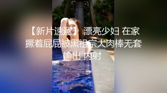 《最新流出?重磅福利》?青春无敌?私密电报群内福利，艺校顶级身材高颜气质美女【小可爱】私拍~和闺蜜各种脱衣裸舞挑逗