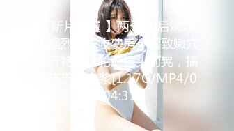 STP26560 天美传媒TMW-048 名人性爱故事 微醺催情就上床 VIP0600