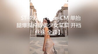 蜜桃传媒 pmc-441 虚荣侄女勾引叔叔操-苏旋