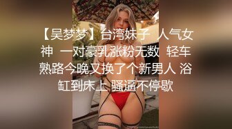 性感女秘书 办公室偷情老板的骚货女秘书，极品翘臀老板肯定没少用，平时高高在上的女神在大鸡巴下变成淫荡骚母狗