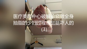  我也想去探花03.08 女神节约操美乳翘臀极品女神炮友 女仆装沙发震 超近镜头偷拍