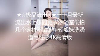 厕拍大神KR步行街公厕偷拍 高颜值红裙美女尿尿出来还故意搭讪问她要微信实在太屌丝了