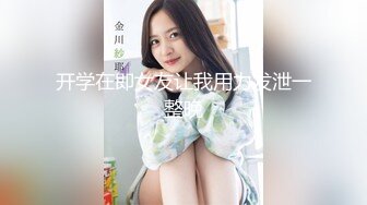 .icu@周于希~老公出差，妻子在家玩1_prob4