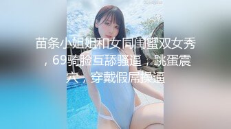 精東影業 JDYP027 約啪人妻 廣濑流奈