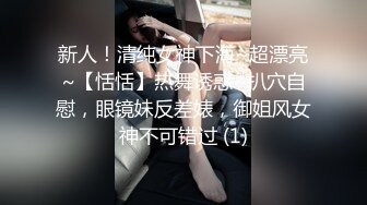 哈尔滨Ts张恩琪）穿情趣内衣勾引外卖小哥，发现是人妖以后更兴奋了，外卖小哥口活很好，一边吃我的仙女棒，一边摸我的胸，好淫荡啊！