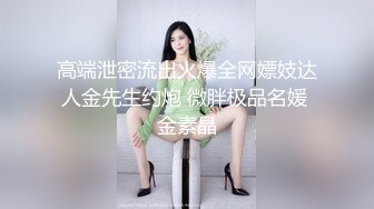 【AI换脸视频】陈钰琪 内射女朋友的姐姐，这件事情要保密哦！[下]