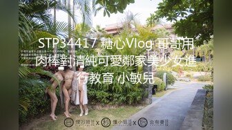 爱豆传媒 引领国产AV性爱新时尚 D5217 公司酒会女秘书和老板私密偷情 内射粉穴