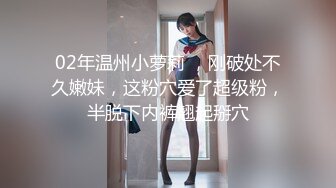 【新片速遞】  ✨【萝莉控狂喜】杭州海王「JK_0571」OF约炮实录 约了个小胖妞被海王干得眼神迷离一看就是爽翻了