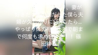 【AV佳丽】一个出轨的男友要求他的性感女孩和他最好的朋友一起出轨