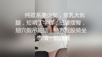 STP32787 超市老板娘【北冥有鱼】背对着顾客在店里玩跳蛋，喷水太多，首次无套啪啪，被颜射，床单湿了一大片