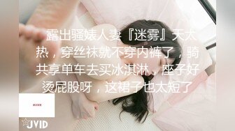 《最新泄密✿反差尤物》推特极品网红巨乳双女神【九儿温柔妹妹 璐璐】合体定制私拍，姐妹系列之风韵的教师