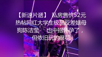 丝袜骚妇后入，淫语不断