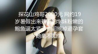 微博红人完具酱W高价收费作品〔弟弟与嫂子偷情〕连体开裆紧身皮裤勾引弟弟做爱内射对白很淫荡1080P原版