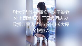 美若天仙-童酱-楼道野战，还有人经过，谁说女孩子不能有牛牛，还很香~