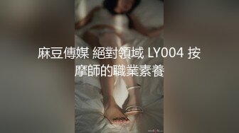 ❤️❤️极品大学校花穿情趣内衣自慰啪啪 白丝足交吃鸡 女上全自动 轮番后入被干的嗷嗷叫 内射~爽 (1)