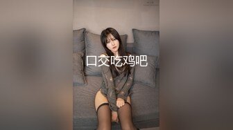 大奶熟女 身材不错 在家被无套输出 内射