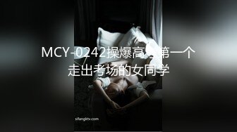 STP32642 蜜桃影像传媒 PMTC043 同城约啪之女王给男抖M的性教育 金宝娜