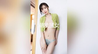 90后舞蹈生炮友