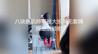 SWAG 漂亮淫荡巨乳人妻露脸自慰 一次玩按摩棒+跳蛋 安吉