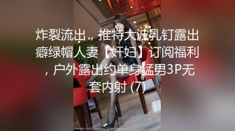 水多爱被舔，贵阳、黔东南妹纸可