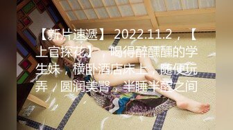 水冰月 极品窈窕身材气质御姐 吸吮鲜甜美味蜜穴 圆润雪乳 女上位榨汁角度超赞 大屌无情爆操