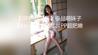 北京小母狗口含大屌卖骚