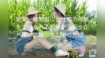 最新AO籍华人夫妻【 Happy-Sofia-Nana】收费VIP视图福利 (8)