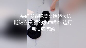 高颜值气质美女教师走红 被土豪大哥调教下海 叫着主人还学狗叫 只为碎银几两！