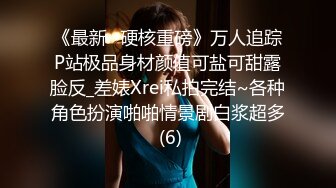 大奶少妇偷情小伙 说老公我爱你 被年轻力壮的鸡吧操的奶子稀里哗啦 骚表情痛并快乐着