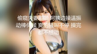 STP31686 麻豆传媒 MTVQ1 突袭女优家 EP16 节目篇 多人突袭在浴室被多支肉棒湿溽侵略 李蓉蓉