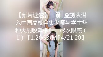 ✿萝莉猎手✿ 最新91大神专攻貌美萝莉少女▌唐伯虎 ▌极致欣赏抽插学妹 圆润蜜臀湿淋淋小穴 大龟头尽情刮擦蜜壶 (2)