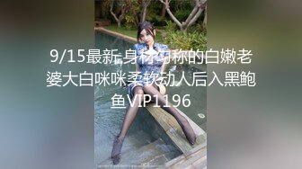 【新片速遞】 对这个贴身白衣的丰满美女无法抵挡，肉体丰腴迷人前凸后翘跪爬扶着鸡巴埋头吸吮软肉啪啪吞吐呻吟【水印】[1.92G/MP4/44:23]