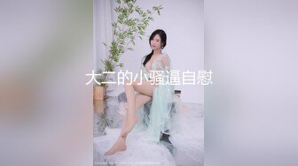 (皇家華人)(ras-242)(20221213)女優大挑戰 透過接觸猜對女優就打炮-黎兒.TS