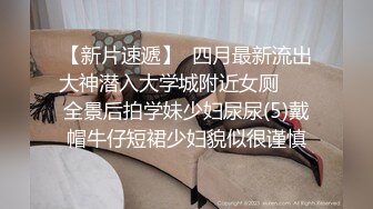 《重磅?模特私拍?泄密》学院派系列?极品长腿气质女模私拍~各种透明丝袜制服~重头戏在最后足交抠逼道具B形不错就是有点黑