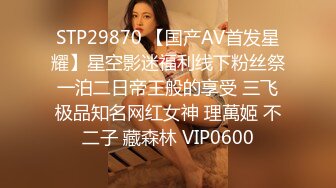 舔老婆的肥逼，有想一块儿的吗