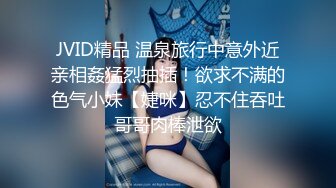 【极品泄密】杭州健身美女高翊晨图影泄密 女神吃鸡嫩穴后入 (1)