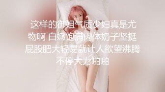 骚逼美少妇、在浴室就自摸了起来，这寂寞的深夜，脸上享受的快感像在看电影的高潮部分！