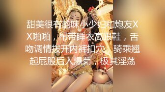 甜美很有韵味小少妇和炮友XX啪啪，吊带睡衣高跟鞋，舌吻调情拨开内裤扣穴，骑乘翘起屁股后入爆菊，极其淫荡