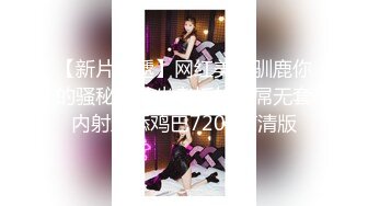 【新片速遞】【迷奸睡奸系列】❤️极品可爱的小美人被下药迷晕❤️在毫无知觉的情况下被人狂艹！[343.68M/MP4/00:05:51]