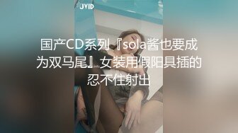 NicoLove 女员工用最佳的办法来弥���不达标的业绩