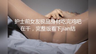 漂亮黑丝人妻 不要老公我要真鸡吧 啊啊快点快点 好痒好痒 给我射给我 过两天找个人操你 边操边看自己啪啪视频 太骚了