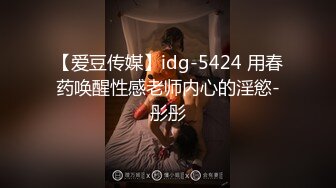 极品反差露脸少女母狗！P站火爆崇洋媚外留学生嫩妹年纪轻轻被调教成性奴②，可盐可甜各种装嫩制服含着奶嘴被肏 (5)